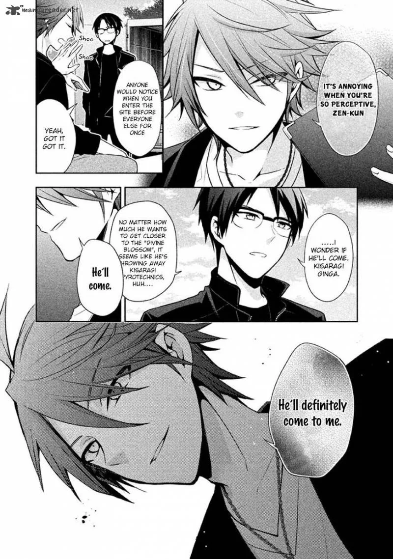 Setsuna Graffiti Chapter 12 page 5