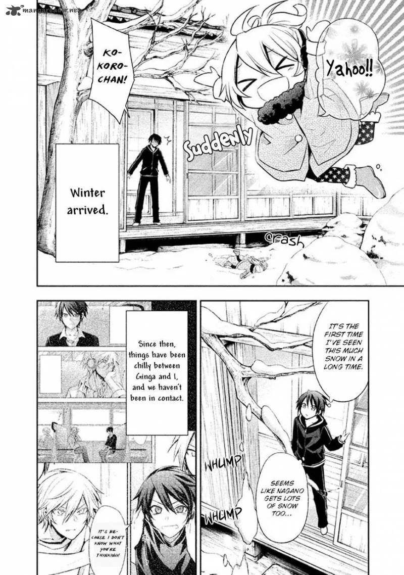 Setsuna Graffiti Chapter 13 page 12