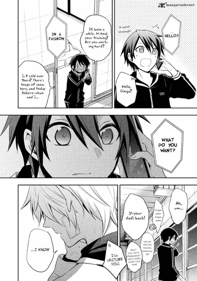 Setsuna Graffiti Chapter 13 page 32