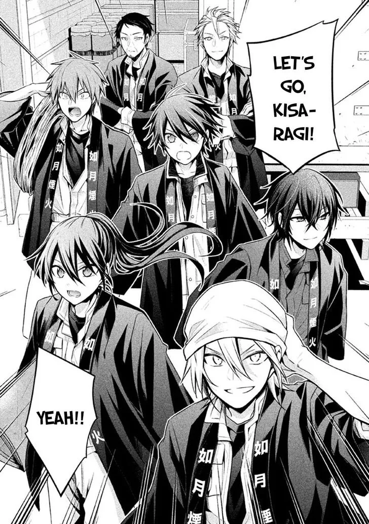 Setsuna Graffiti Chapter 15 page 5