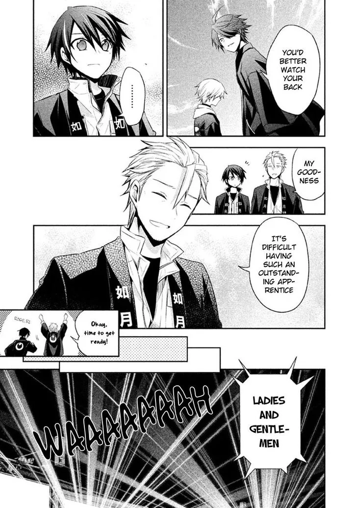 Setsuna Graffiti Chapter 15 page 14