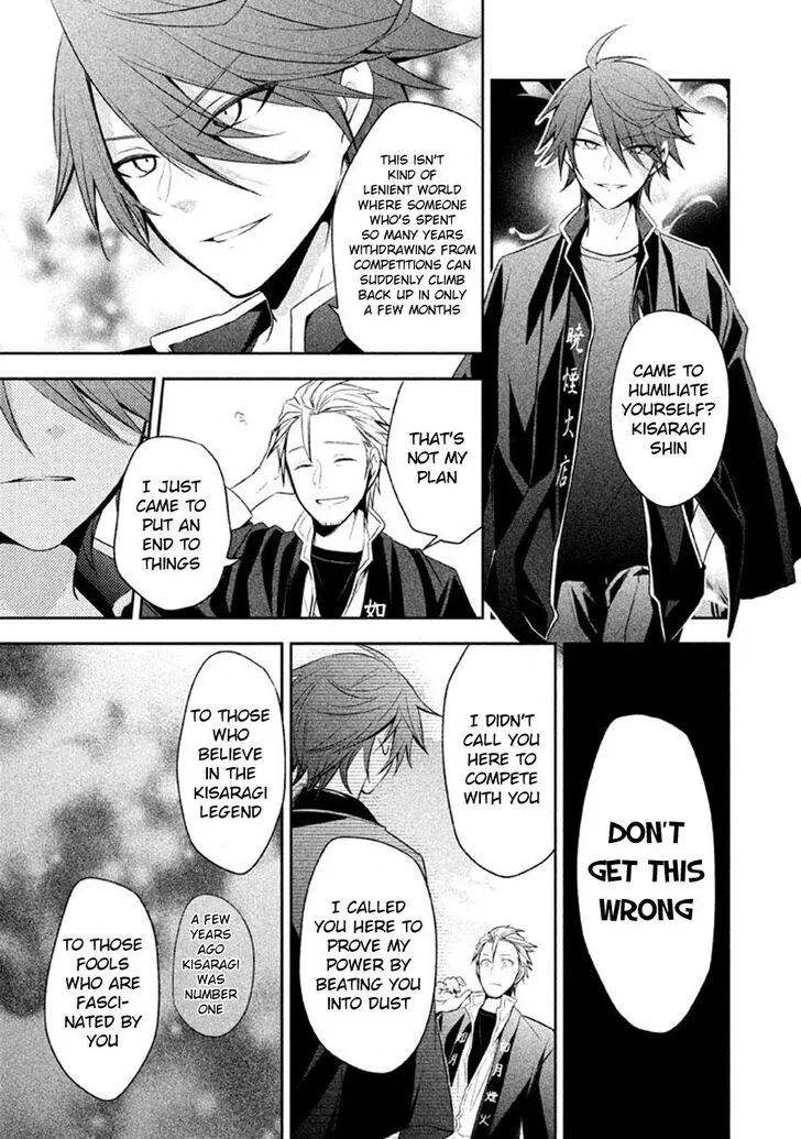 Setsuna Graffiti Chapter 15 page 12