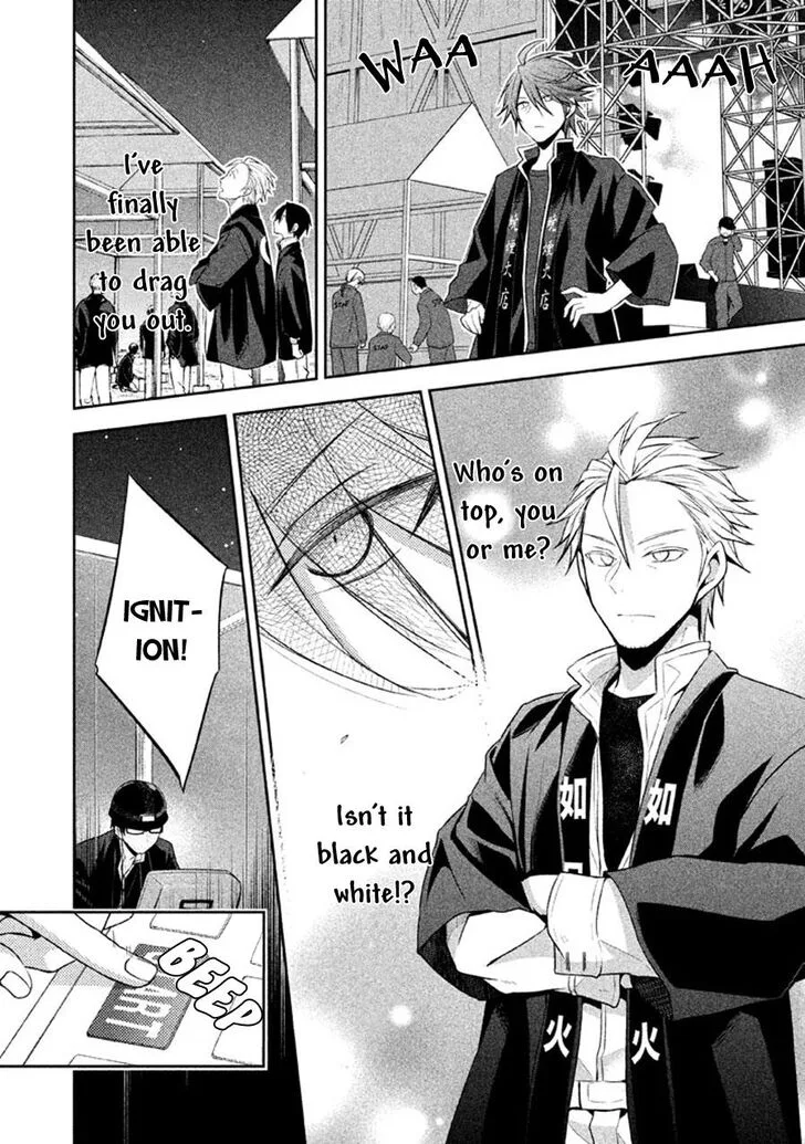 Setsuna Graffiti Chapter 15 page 19
