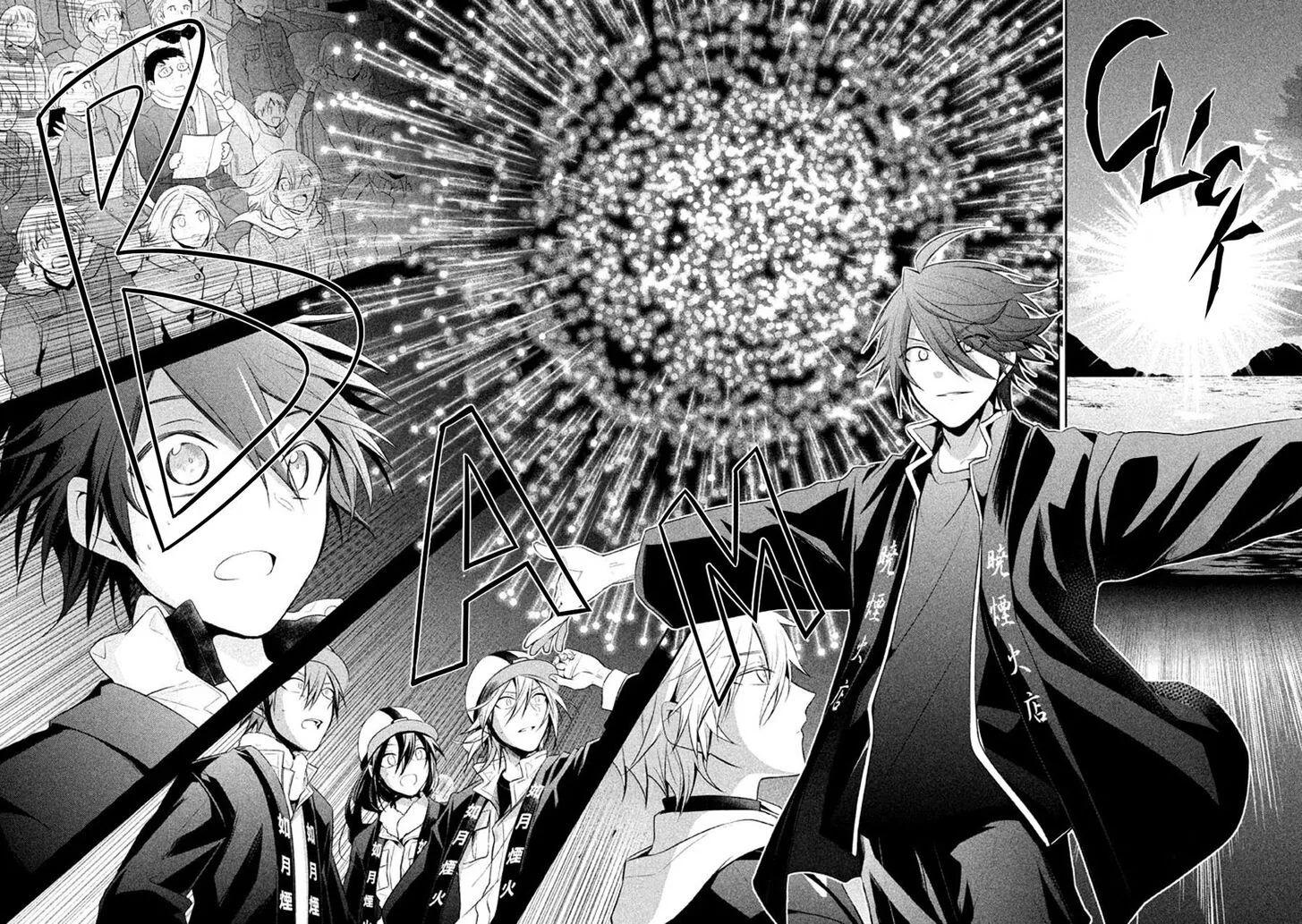 Setsuna Graffiti Chapter 15 page 21