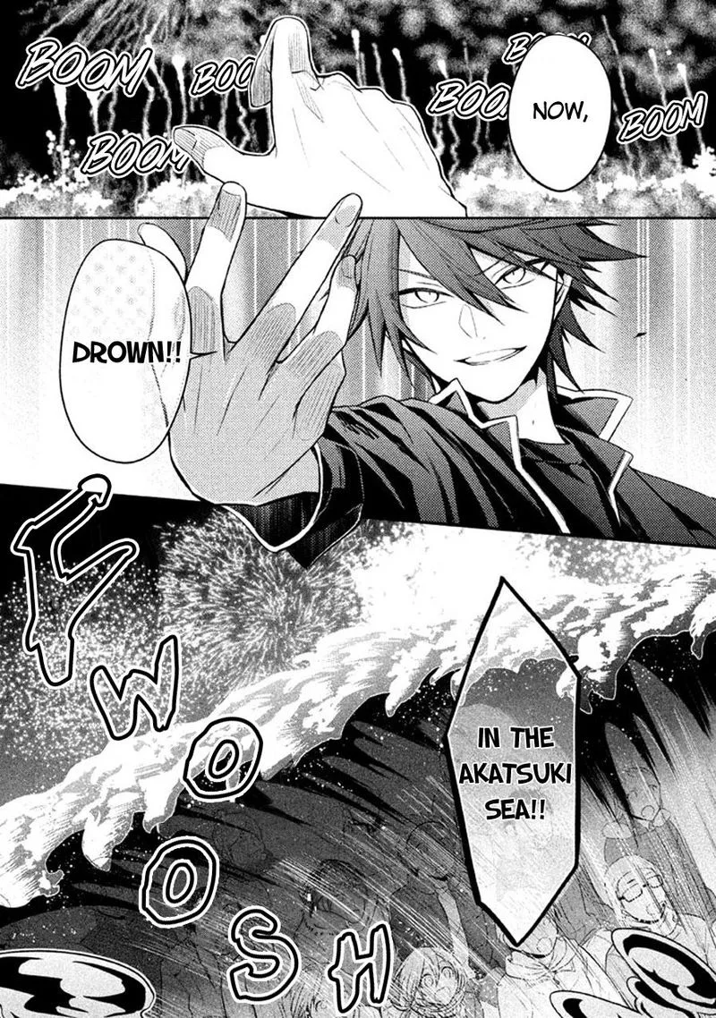 Setsuna Graffiti Chapter 16 page 11