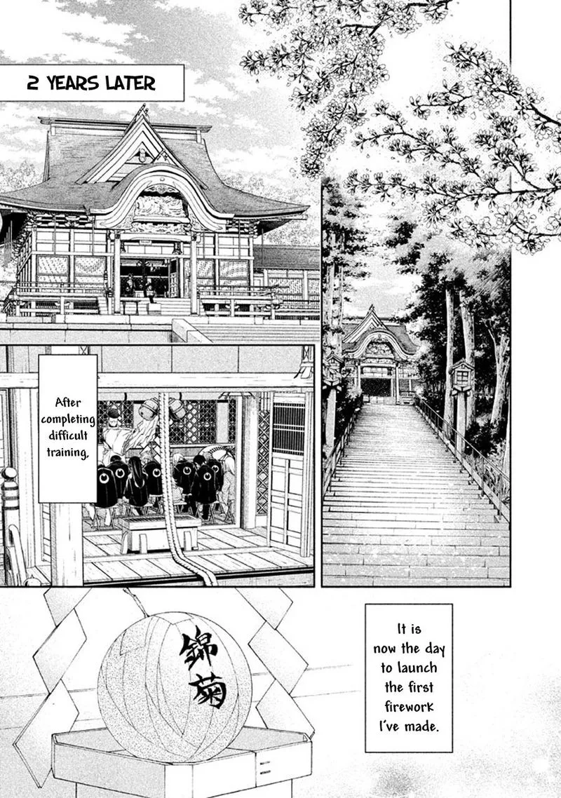 Setsuna Graffiti Chapter 16 page 39