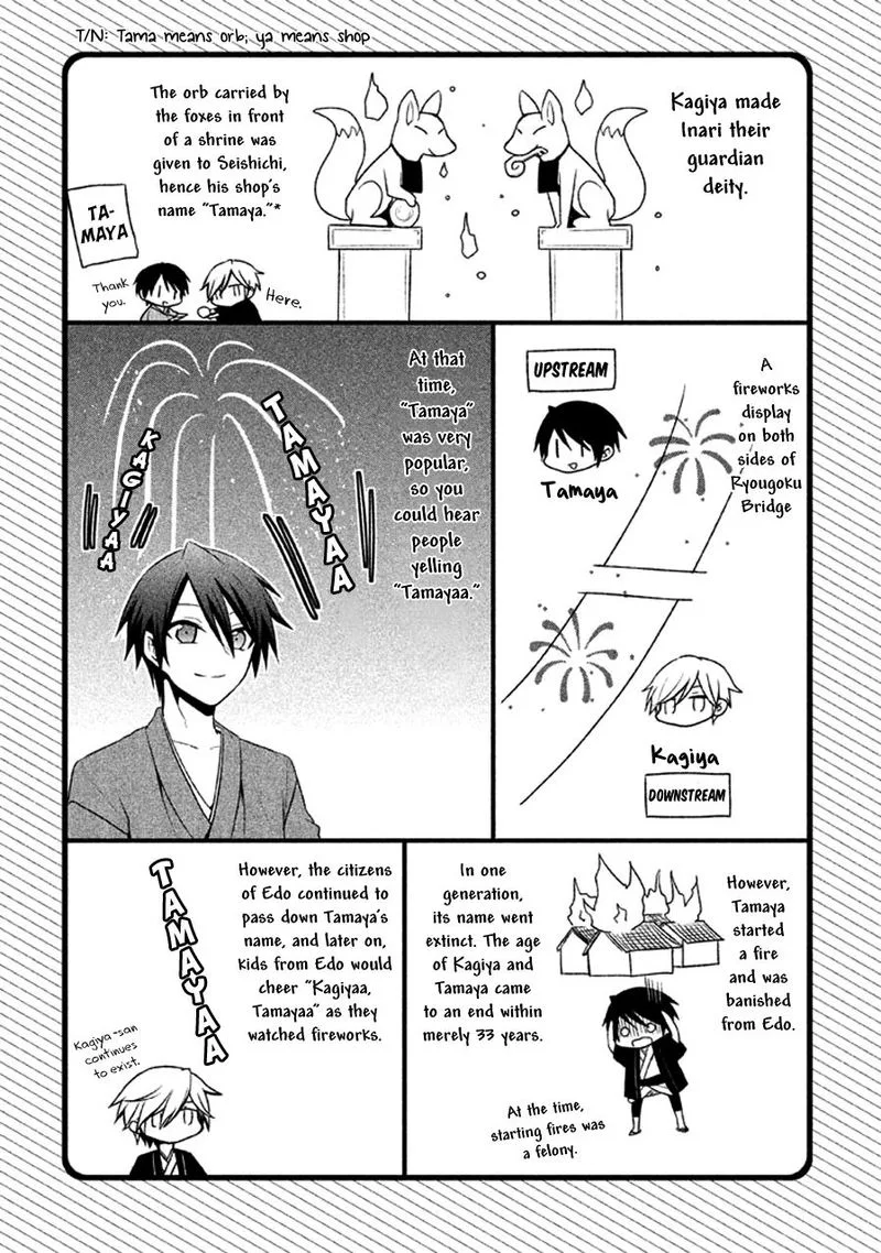 Setsuna Graffiti Chapter 16 page 59