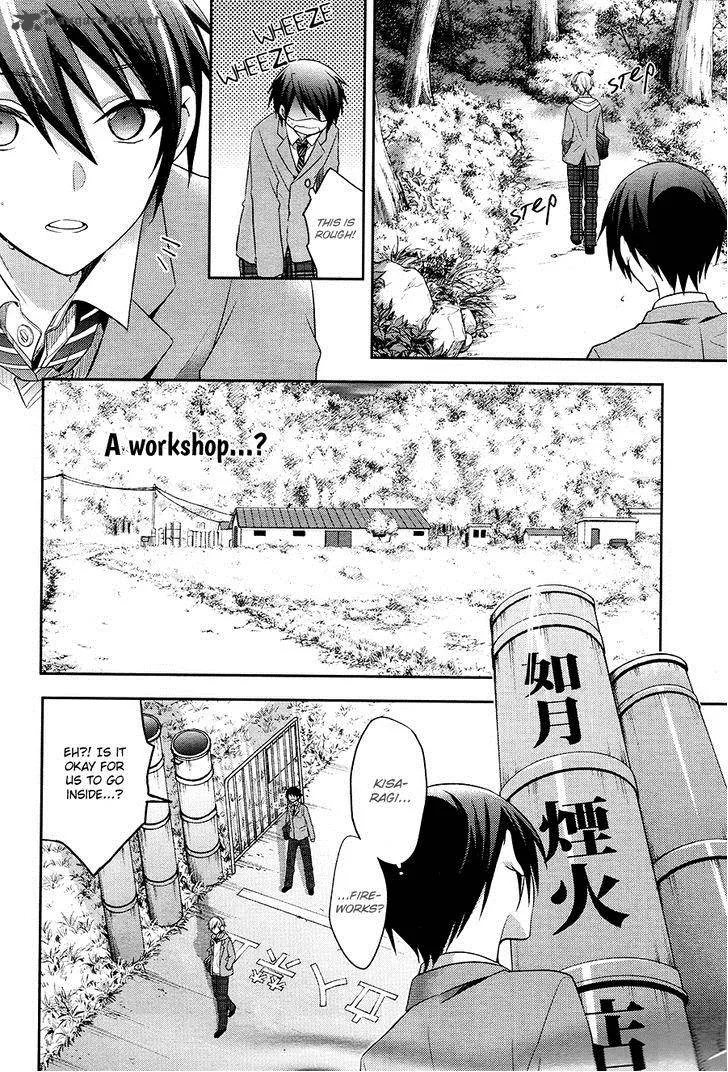 Setsuna Graffiti Chapter 2 page 12