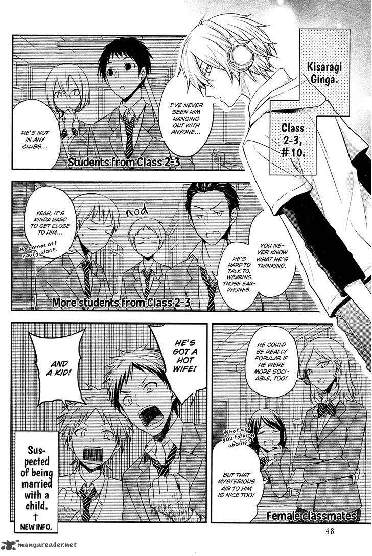 Setsuna Graffiti Chapter 2 page 6