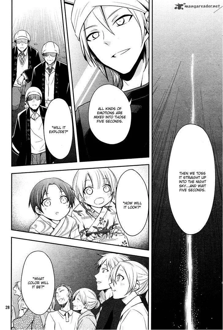 Setsuna Graffiti Chapter 2 page 30