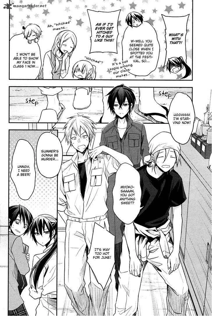 Setsuna Graffiti Chapter 2 page 16