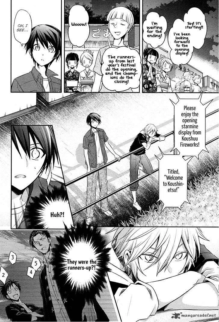 Setsuna Graffiti Chapter 3 page 31