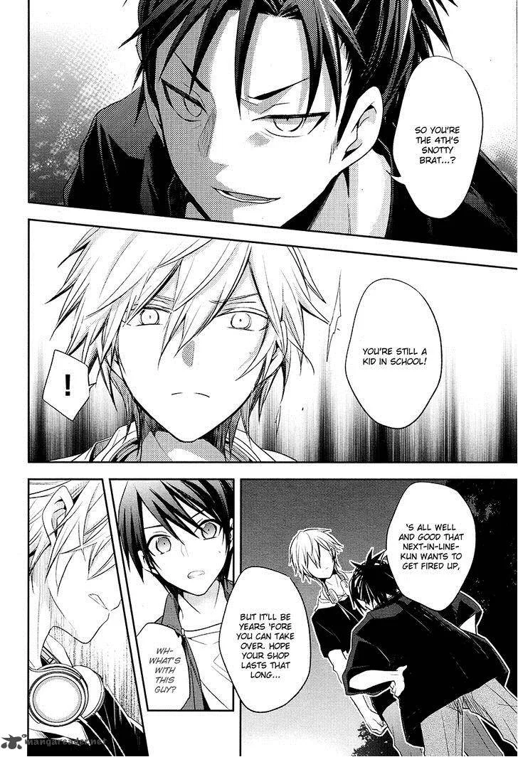 Setsuna Graffiti Chapter 3 page 23