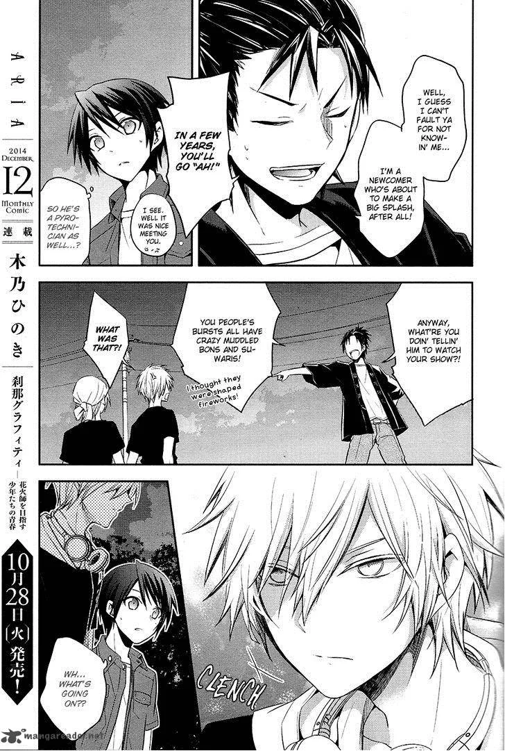 Setsuna Graffiti Chapter 3 page 20