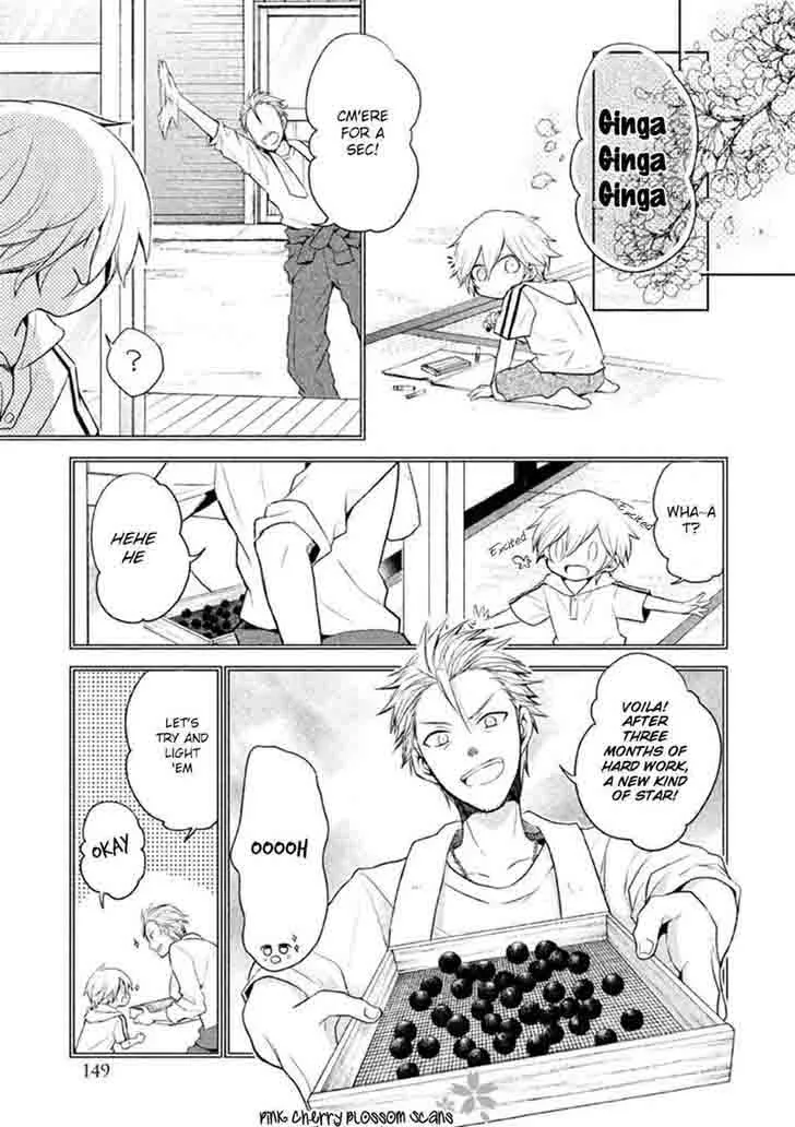 Setsuna Graffiti Chapter 4 page 3
