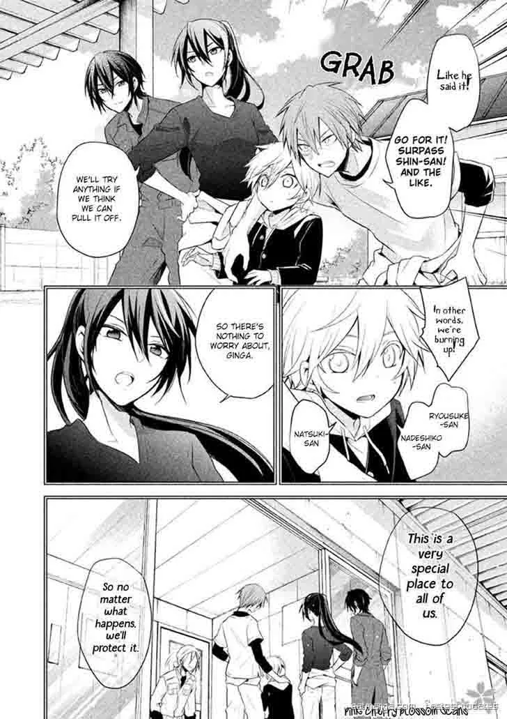 Setsuna Graffiti Chapter 4 page 12