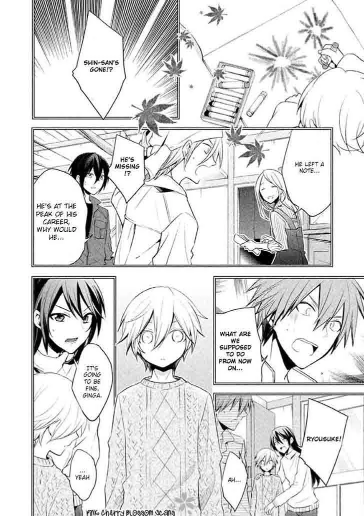 Setsuna Graffiti Chapter 4 page 8