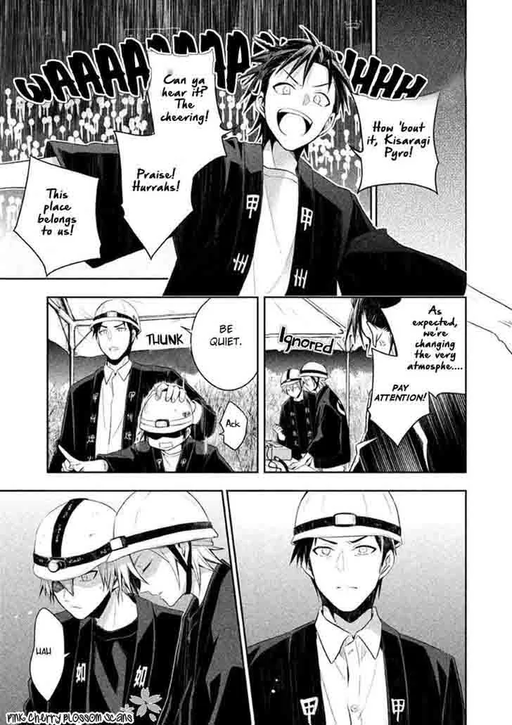 Setsuna Graffiti Chapter 4 page 17