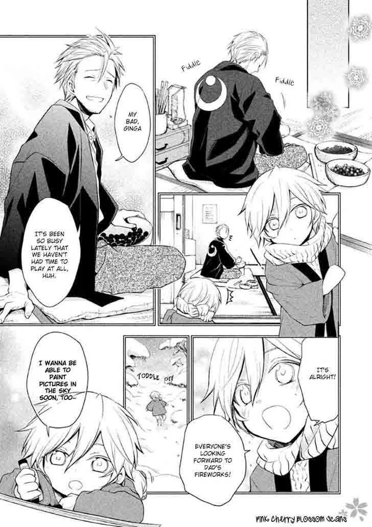 Setsuna Graffiti Chapter 4 page 7
