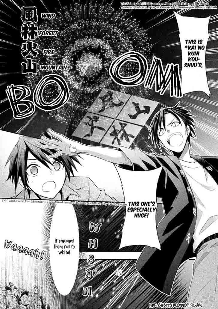 Setsuna Graffiti Chapter 4 page 15