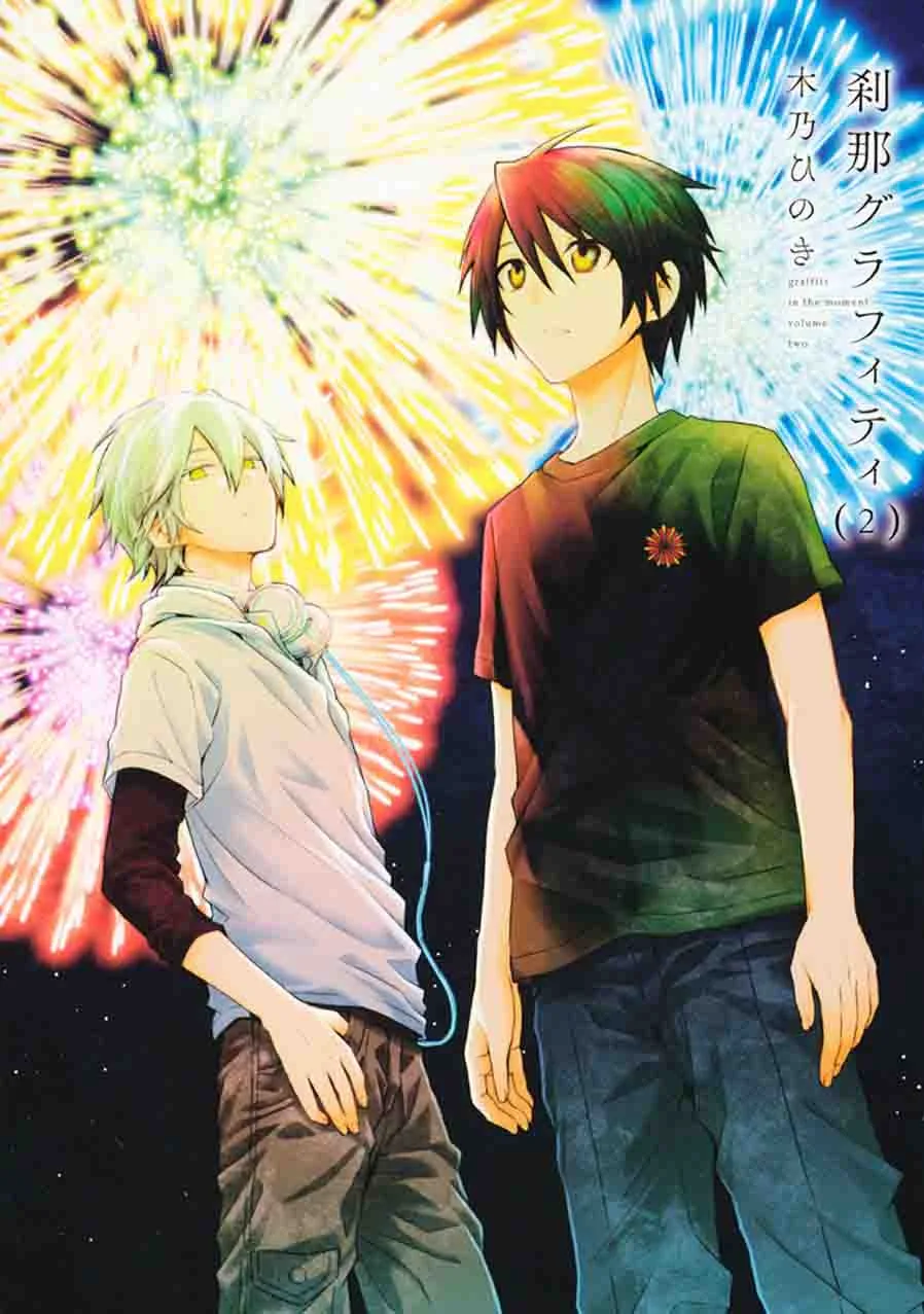 Setsuna Graffiti Chapter 5 page 4