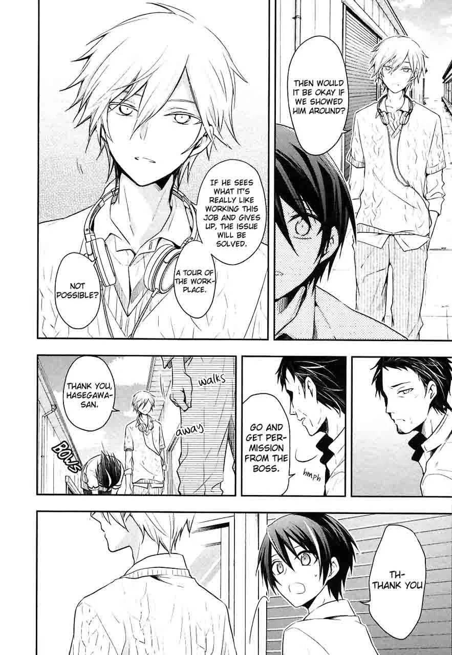 Setsuna Graffiti Chapter 5 page 17