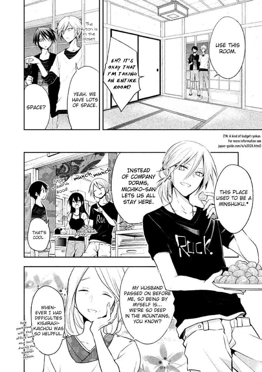 Setsuna Graffiti Chapter 6 page 7