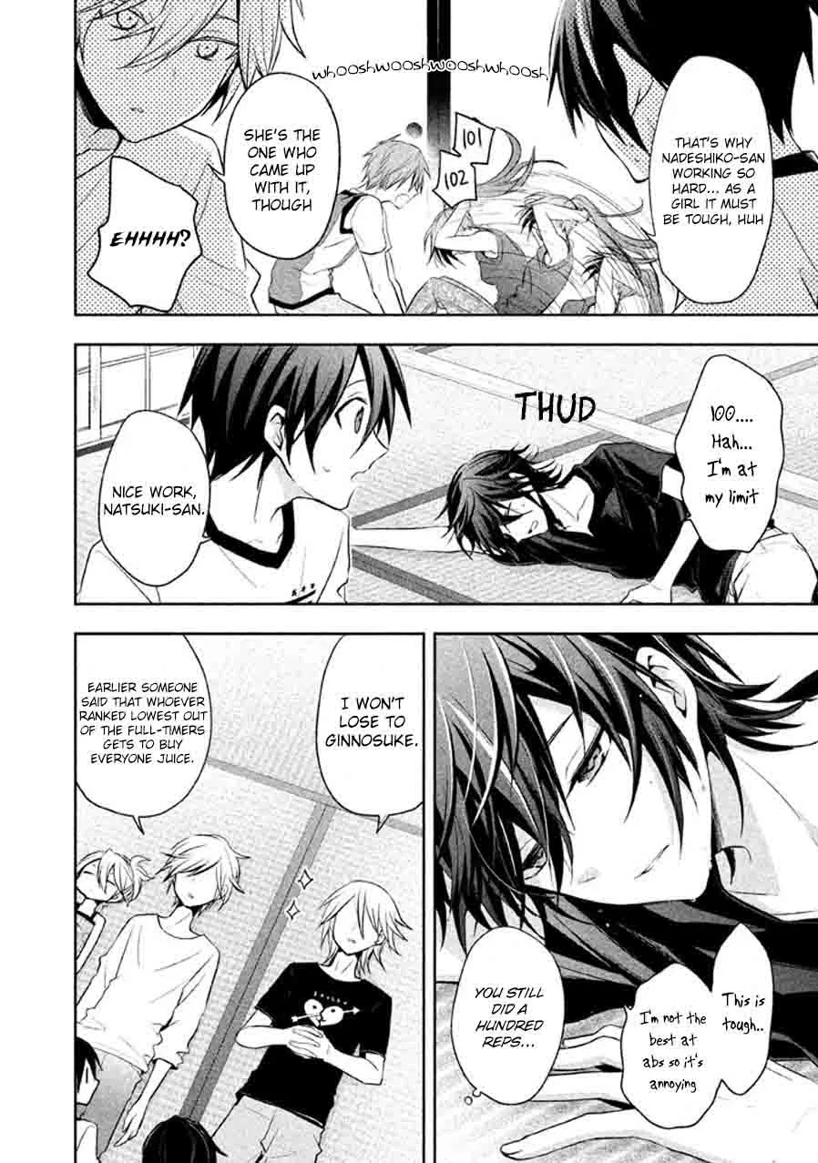 Setsuna Graffiti Chapter 6 page 23