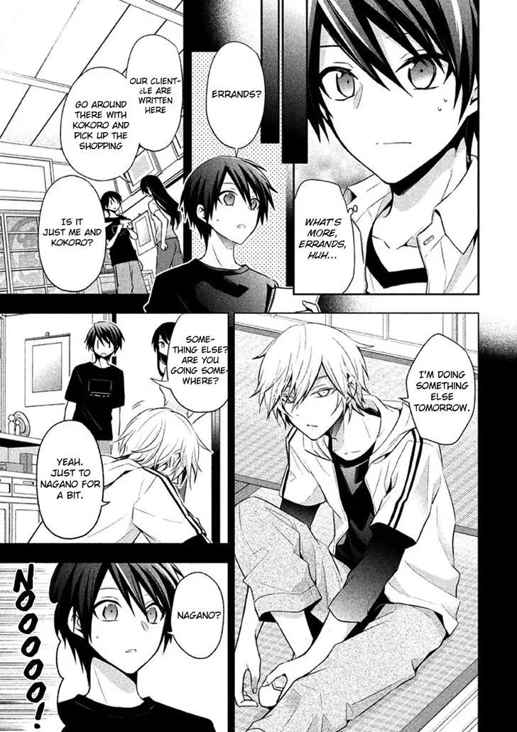 Setsuna Graffiti Chapter 7 page 3