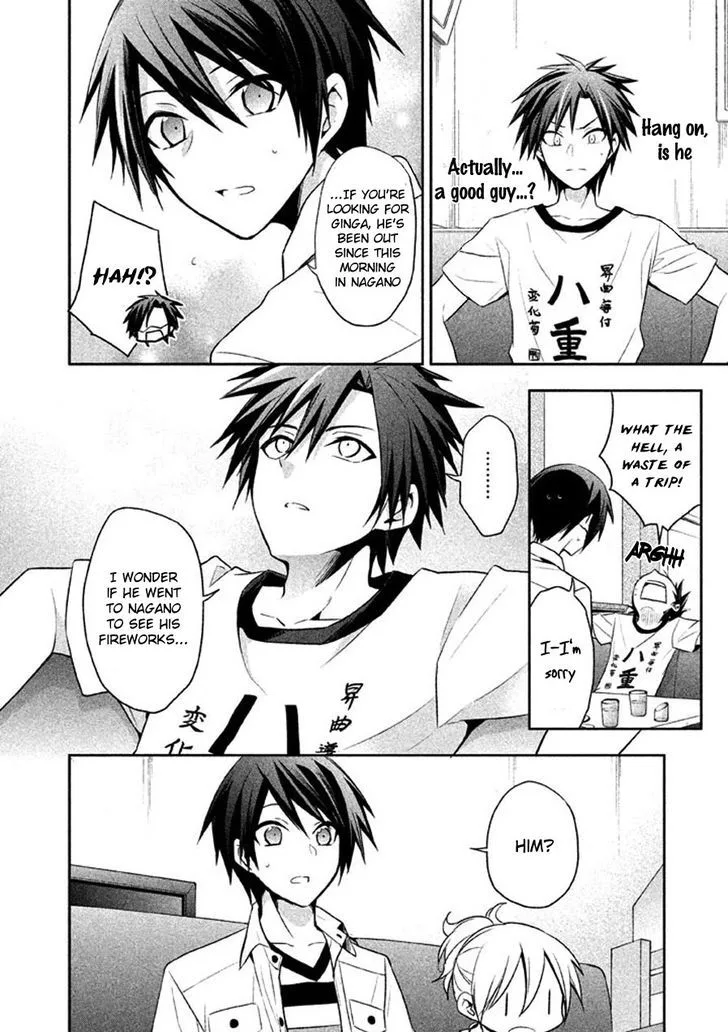 Setsuna Graffiti Chapter 7 page 22