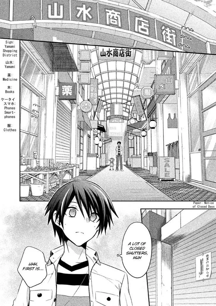Setsuna Graffiti Chapter 7 page 6