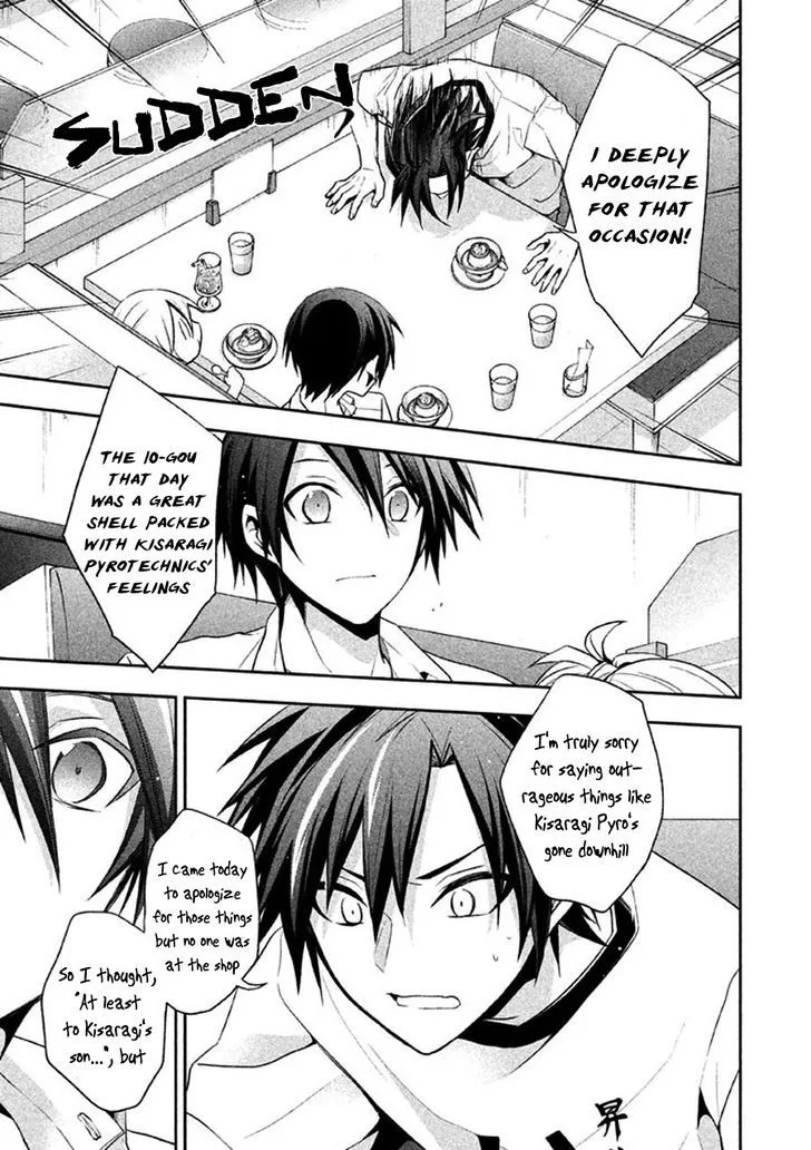 Setsuna Graffiti Chapter 7 page 21