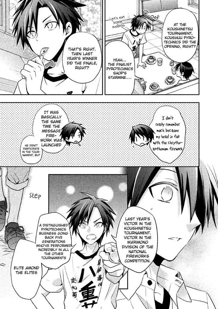 Setsuna Graffiti Chapter 7 page 23