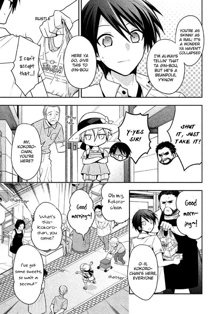Setsuna Graffiti Chapter 7 page 11