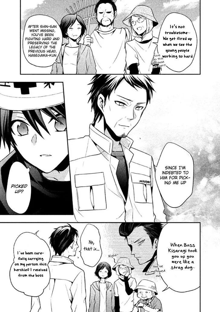 Setsuna Graffiti Chapter 8 page 17