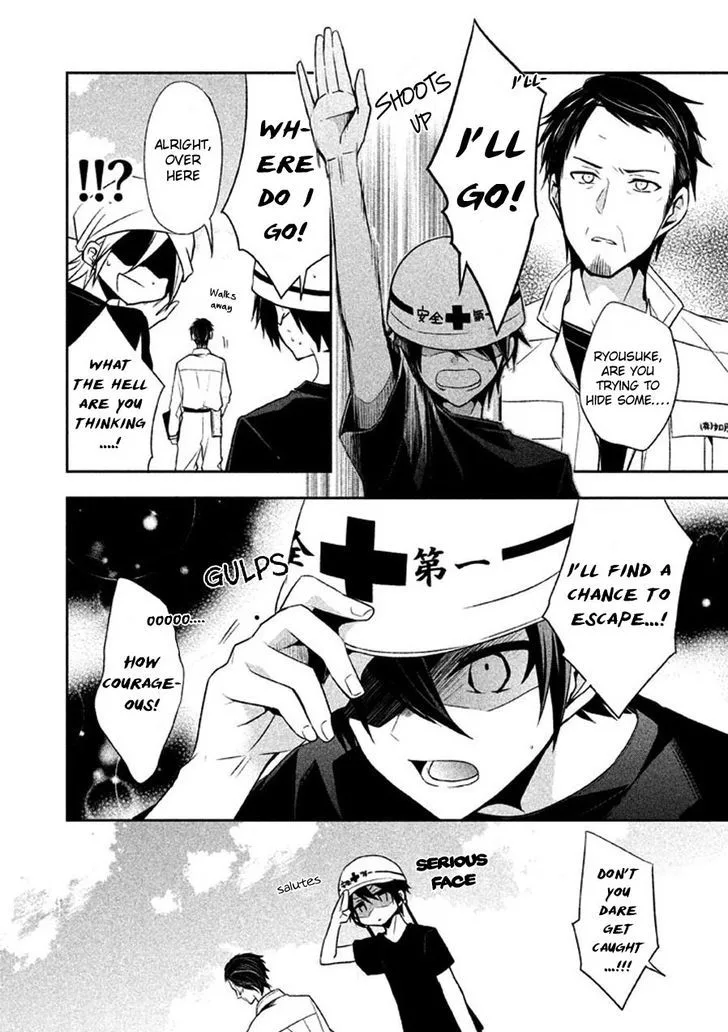 Setsuna Graffiti Chapter 8 page 14