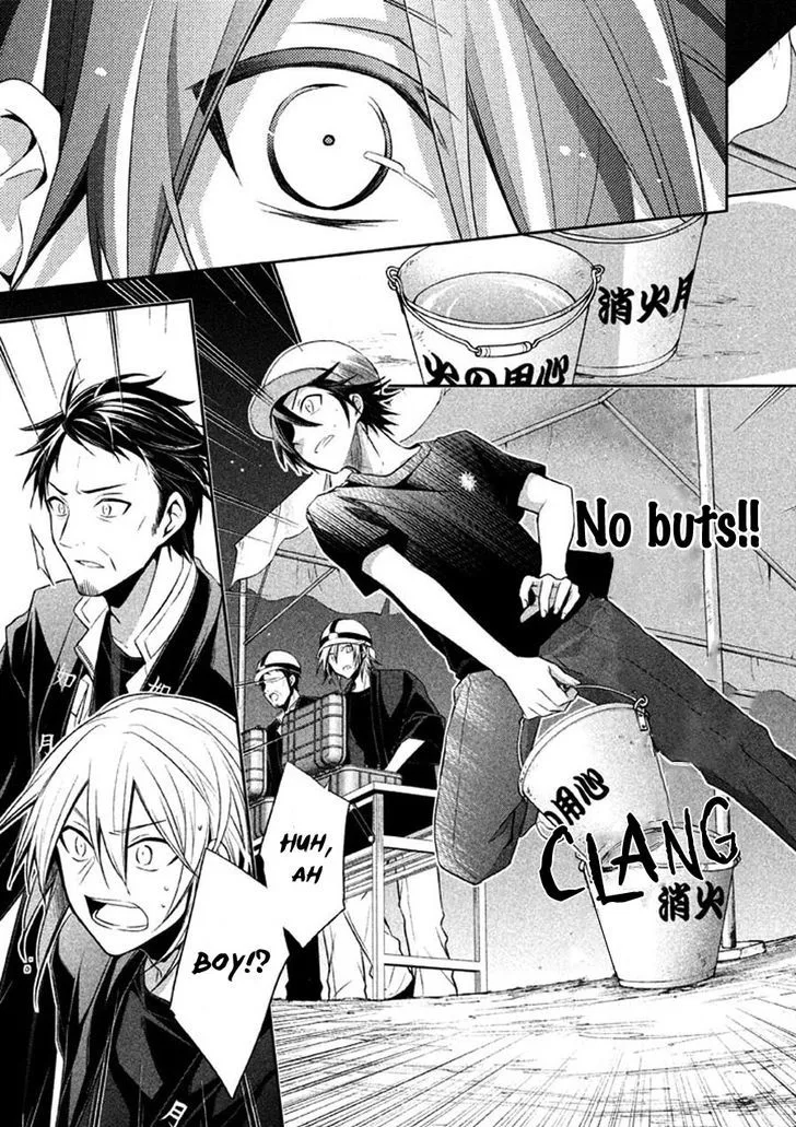 Setsuna Graffiti Chapter 8 page 23