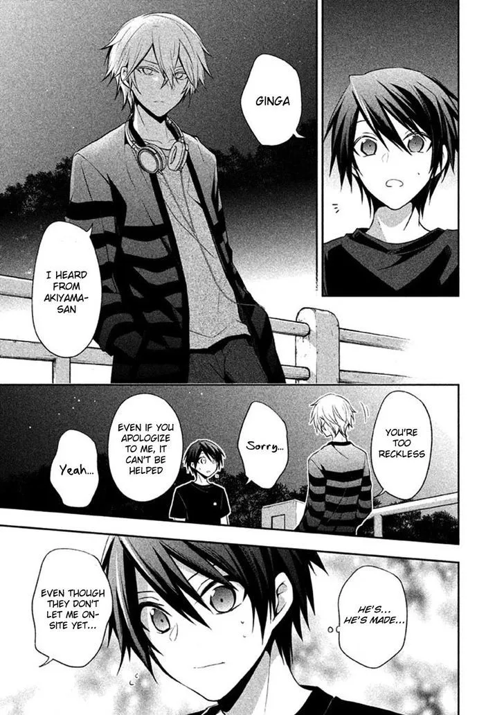 Setsuna Graffiti Chapter 8 page 29