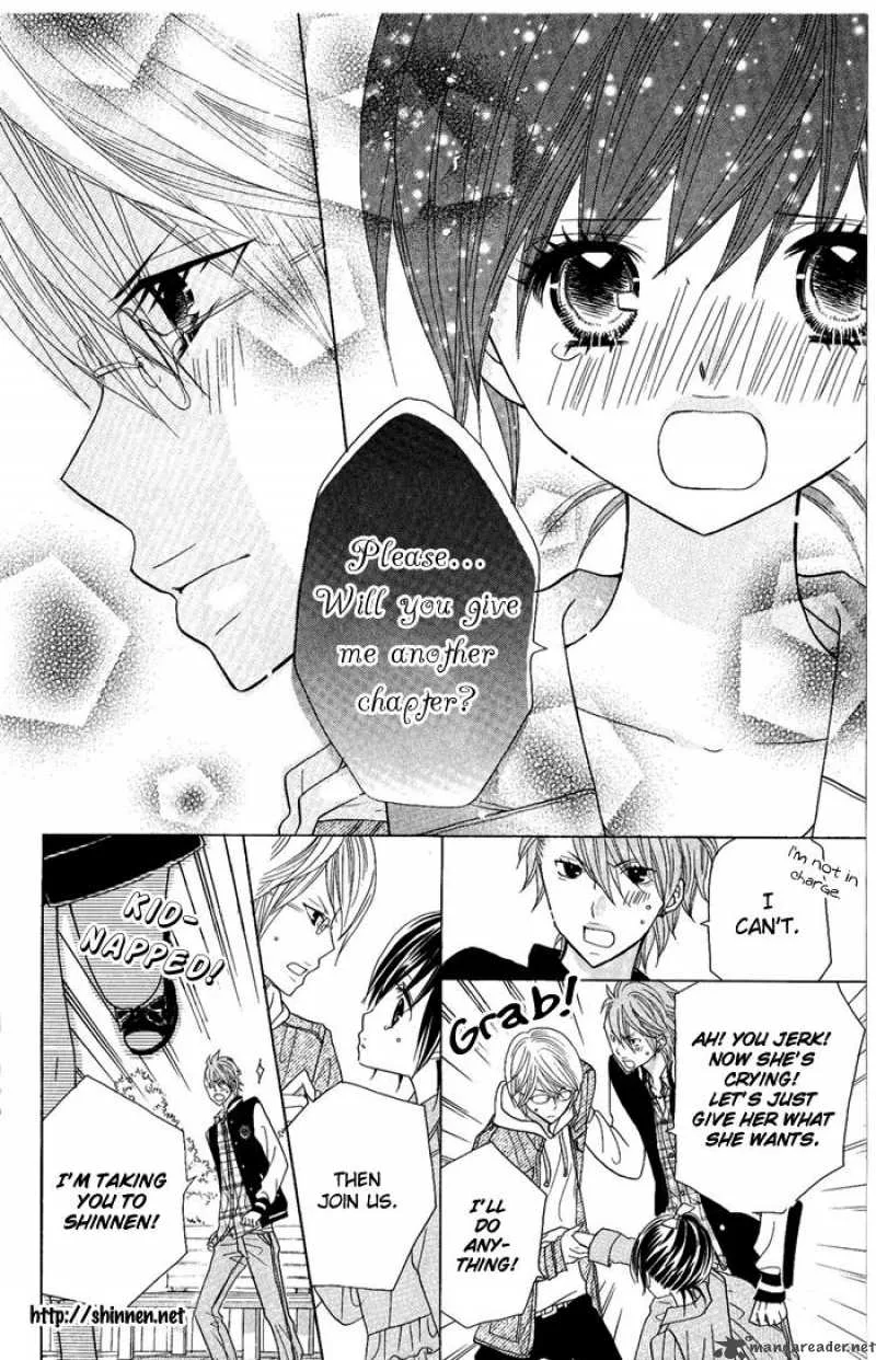 Setsuna Yuki Chapter 2 page 3