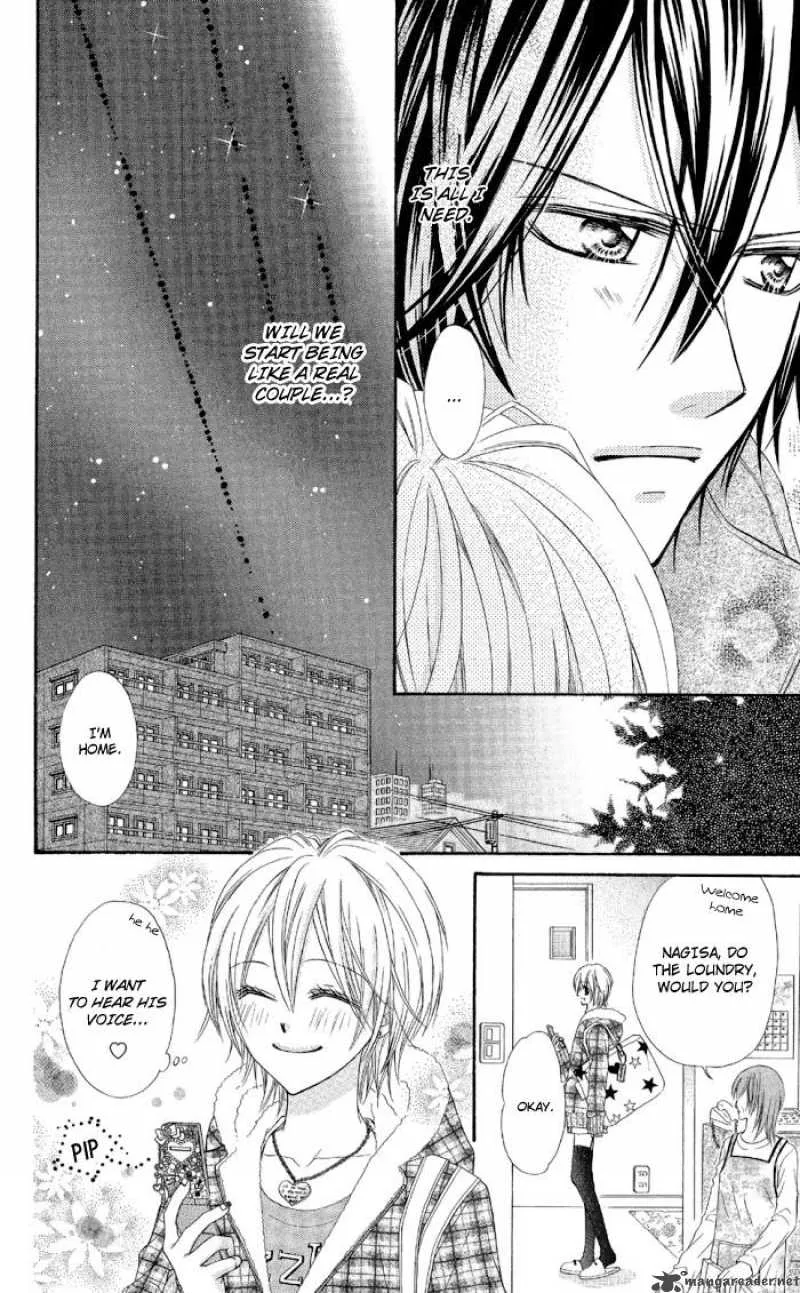 Setsuna Yuki Chapter 2 page 31