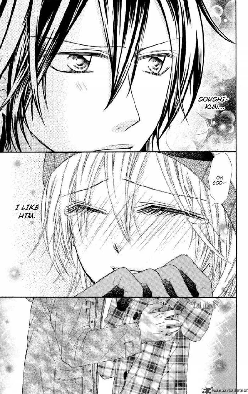 Setsuna Yuki Chapter 2 page 29