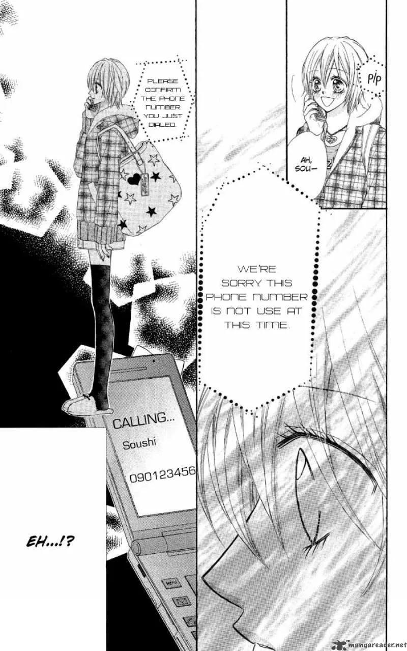 Setsuna Yuki Chapter 2 page 32