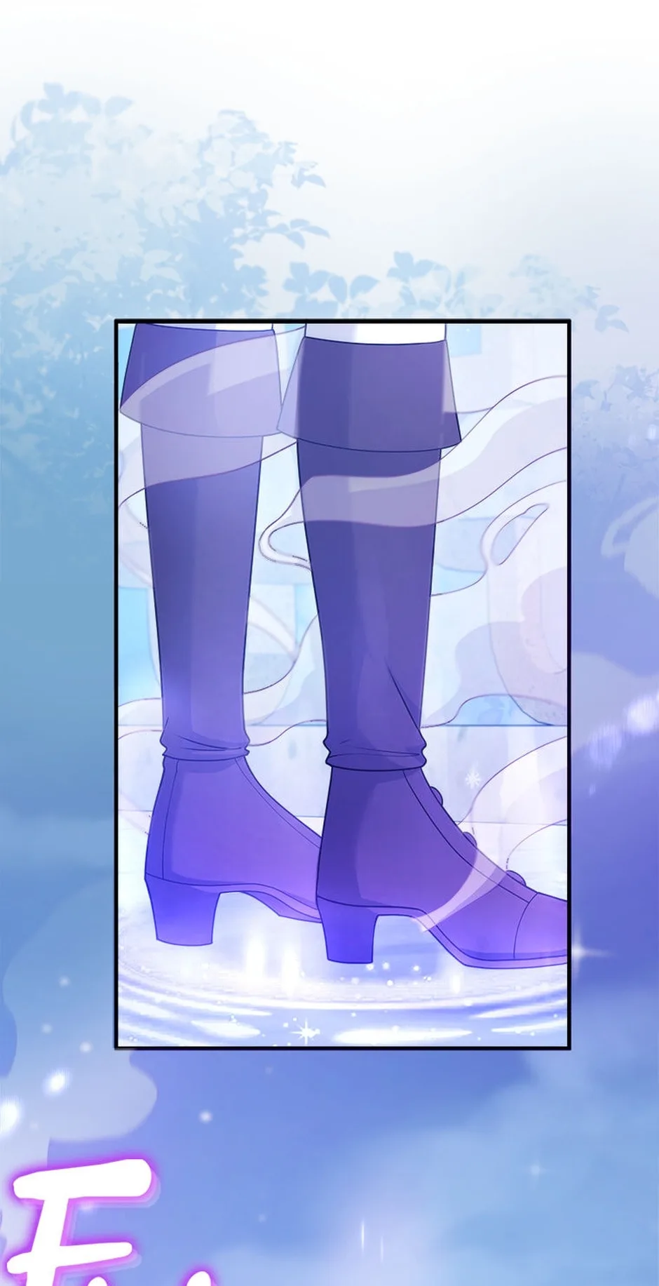 Setting Reset as the Duke's Daughter Chapter 12 page 71