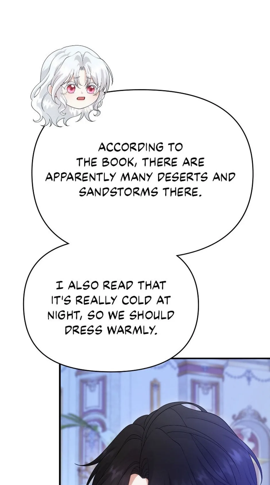 Setting Reset as the Duke's Daughter Chapter 23 page 12