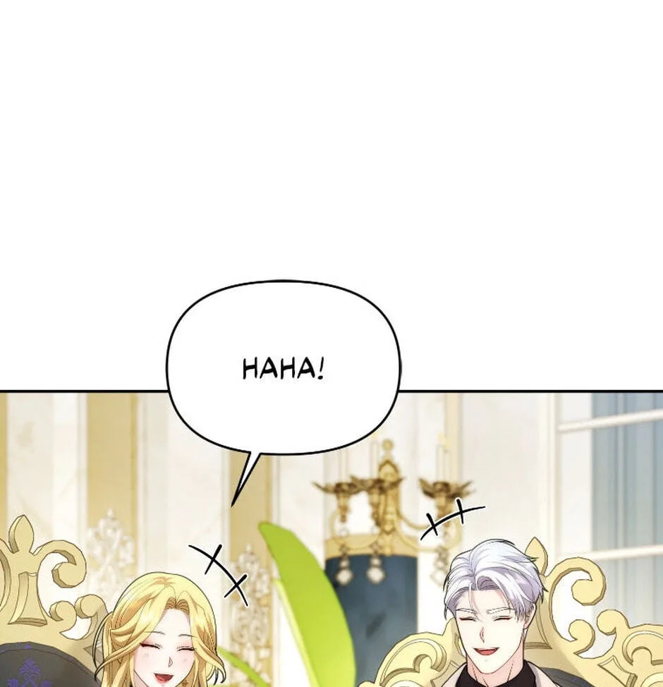 Setting Reset as the Duke's Daughter Chapter 24 page 45