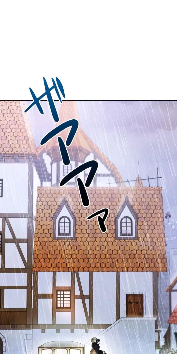 Setting Reset as the Duke's Daughter Chapter 47 page 25