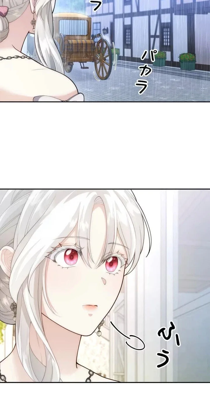 Setting Reset as the Duke's Daughter Chapter 48 page 26