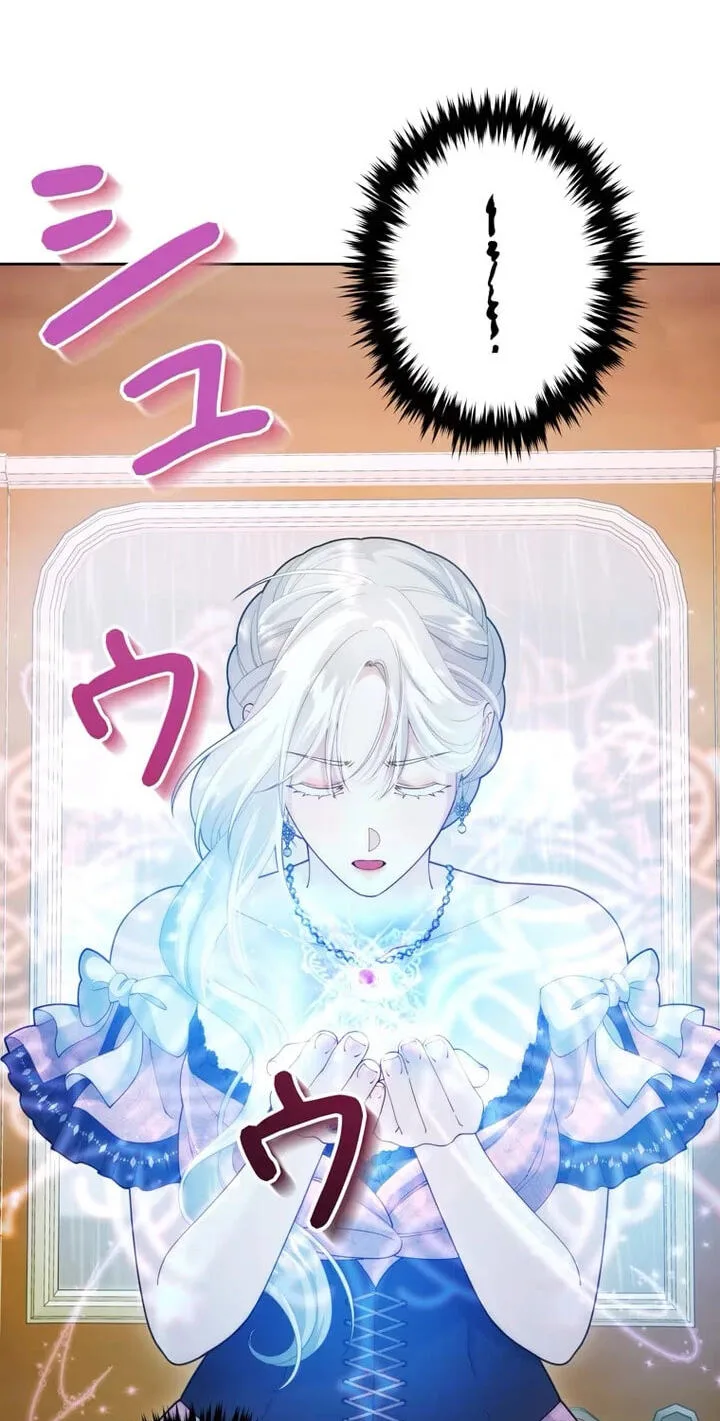 Setting Reset as the Duke's Daughter Chapter 48 page 64