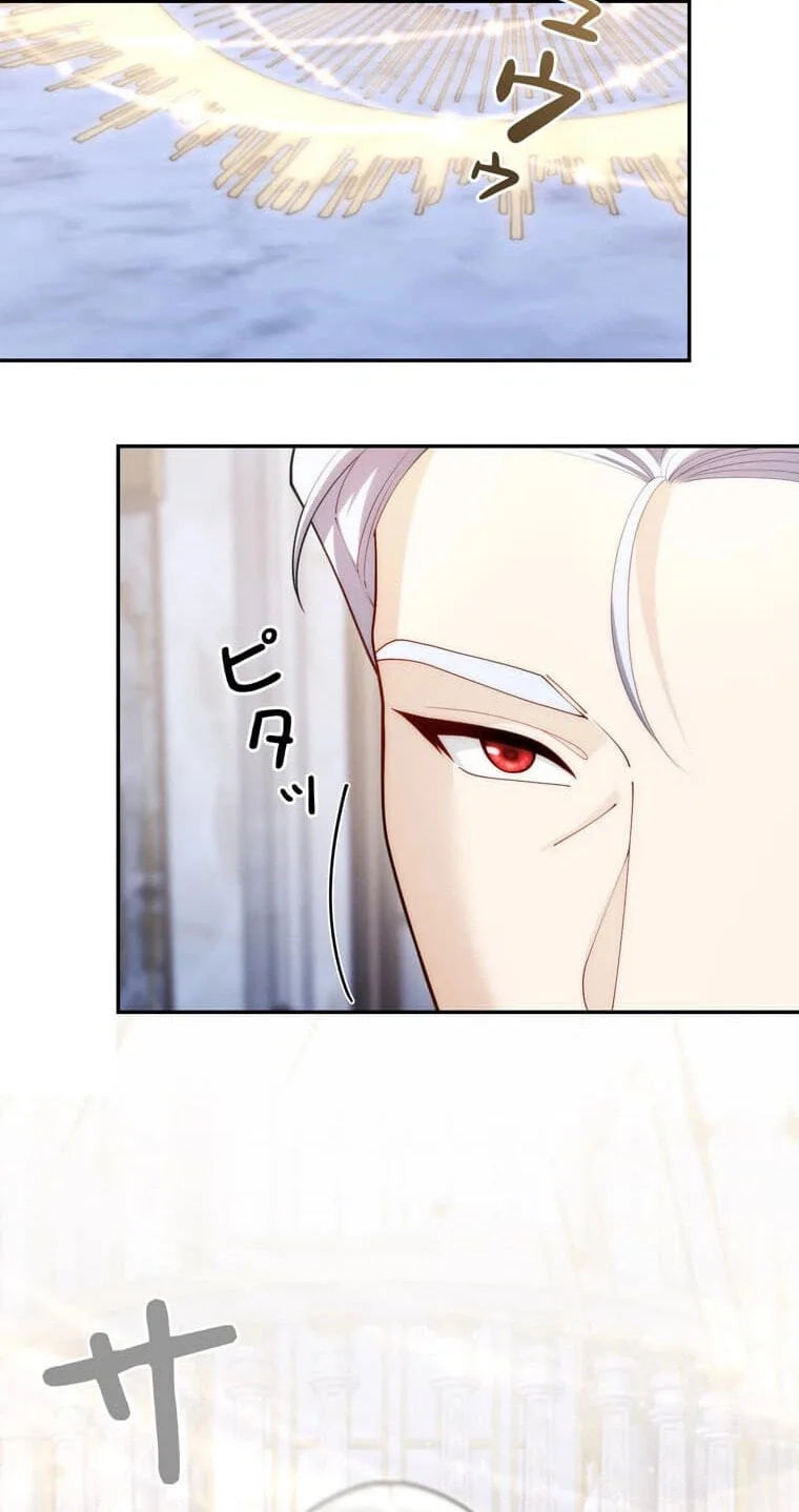 Setting Reset as the Duke's Daughter Chapter 50 page 37