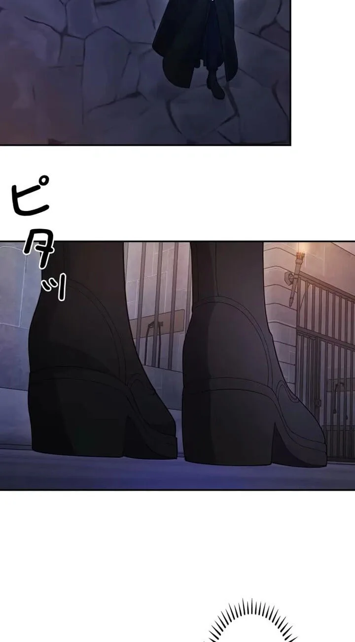 Setting Reset as the Duke's Daughter Chapter 51 page 76